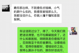 久治久治的要账公司在催收过程中的策略和技巧有哪些？