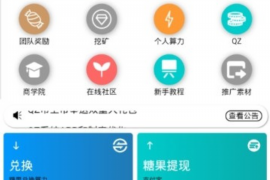 久治专业讨债公司，追讨消失的老赖